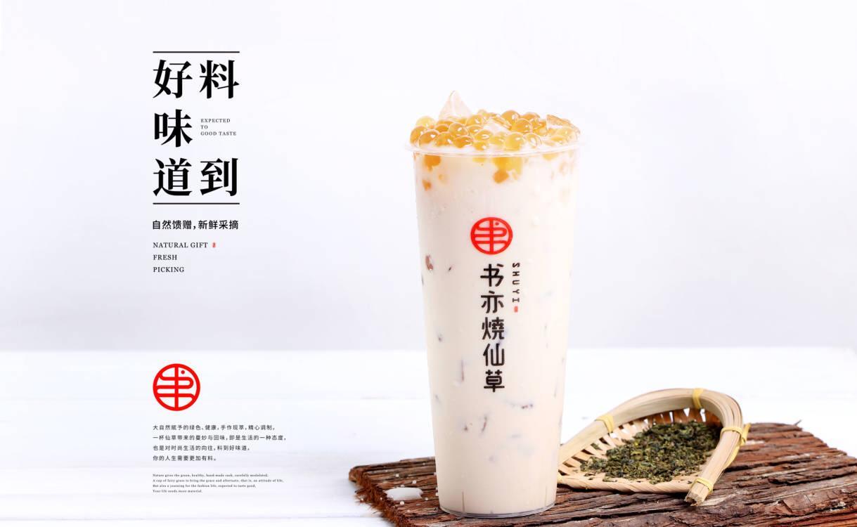 开家coco都可奶茶有前途吗