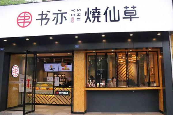 coco都可奶茶加盟店需要多少人运营 coco都可奶茶加盟店需要多少人运营
