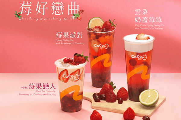 coco都可奶茶 coco都可奶茶