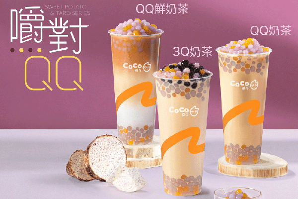 CoCo嚼對QQ饱足系列(图1) CoCo嚼對QQ饱足系列(图1)