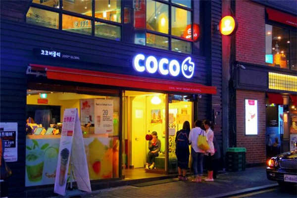 coco都可奶茶加盟费要多少钱(图2) coco都可奶茶加盟费要多少钱(图2)