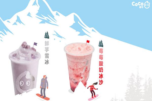 coco都可奶茶开店应该如何选址 coco都可奶茶开店应该如何选址