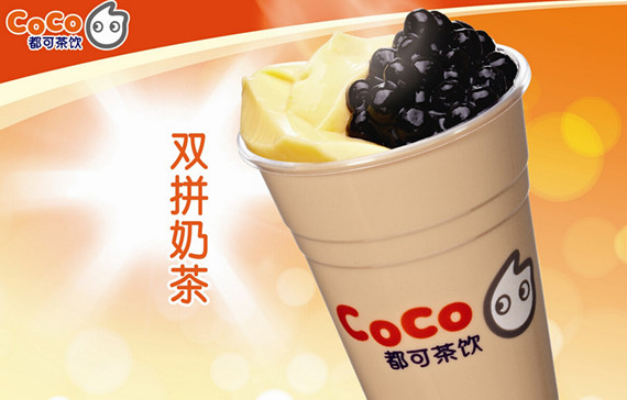 coco都可奶茶 coco都可奶茶