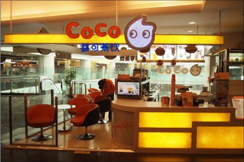 coco都可奶茶 coco都可奶茶