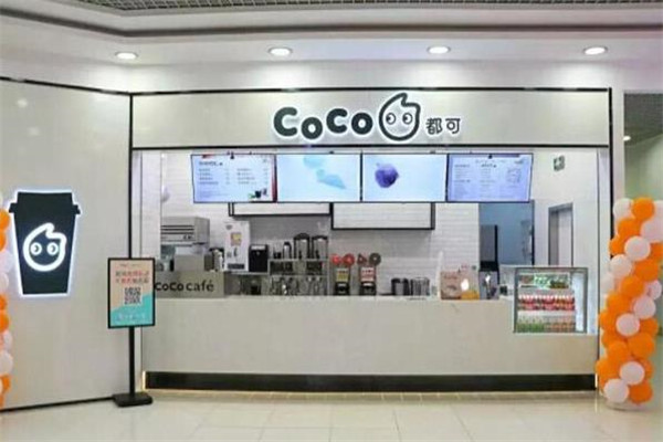 coco都可奶茶