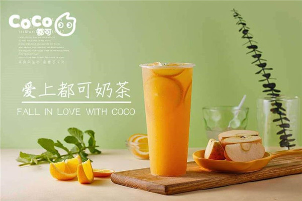 加盟都可奶茶要多少钱呢(图2) 加盟都可奶茶要多少钱呢(图2)