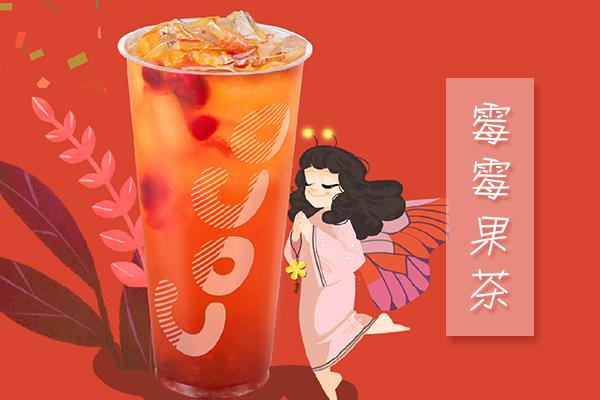 coco奶茶加盟 coco奶茶加盟