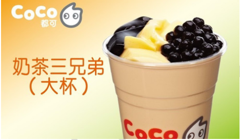 CoCo都可奶茶加盟 CoCo都可奶茶加盟