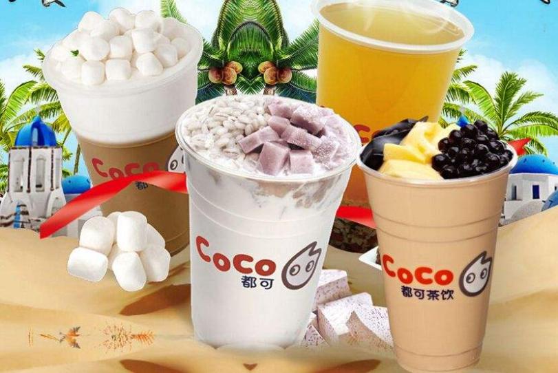 CoCo奶茶加盟费用及加盟条件(图2) CoCo奶茶加盟费用及加盟条件(图2)