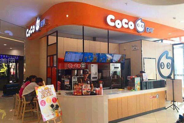 加盟coco奶茶有哪些优势? “后方补给”更加重要(图1) 加盟coco奶茶有哪些优势? “后方补给”更加重要(图1)