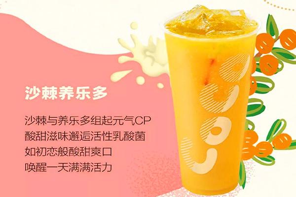 coco奶茶加盟费多少钱？coco是十大奶茶品牌吗?(图2)