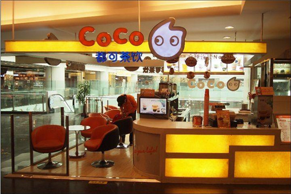 上海coco奶茶如何加盟?coco奶茶详细加盟流程(图2) 上海coco奶茶如何加盟?coco奶茶详细加盟流程(图2)