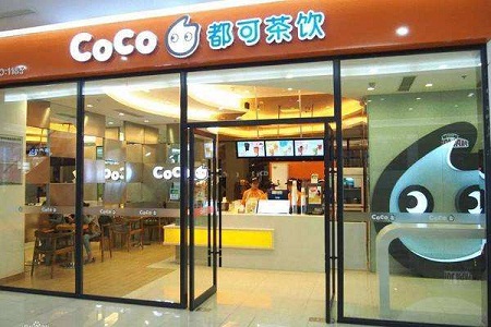 coco奶茶加盟经验分享-相信品牌实力,共创辉煌未来!(图2) coco奶茶加盟经验分享-相信品牌实力,共创辉煌未来!(图2)