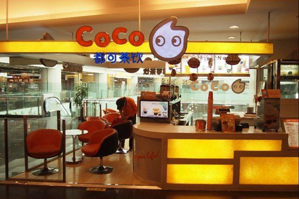 开一家coco奶茶多少钱?最低仅需15万元就可以开店!(图2) 开一家coco奶茶多少钱?最低仅需15万元就可以开店!(图2)