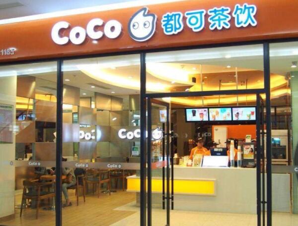 想开家coco奶茶店多少钱？总部更新了真实的开店费用！(图2)