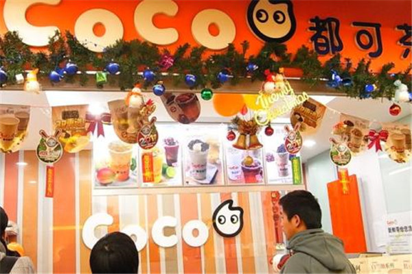 coco奶茶店的开业条件是什么?没想到开店门槛这么低!(图2) coco奶茶店的开业条件是什么?没想到开店门槛这么低!(图2)