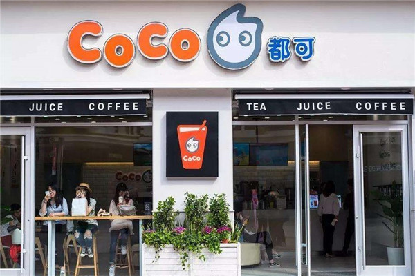 coco奶茶加盟店费用多少?点开还有大发现(图2)