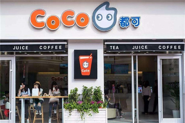 coco奶茶加盟店费用多少?点开还有大发现(图2) coco奶茶加盟店费用多少?点开还有大发现(图2)