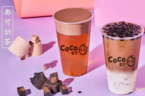 盐城都可coco奶茶加盟费多少-原来当地加盟需要这些费用!(图2)
