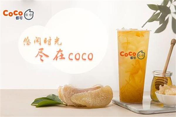 武汉coco奶茶加盟，总部提供哪些支持？