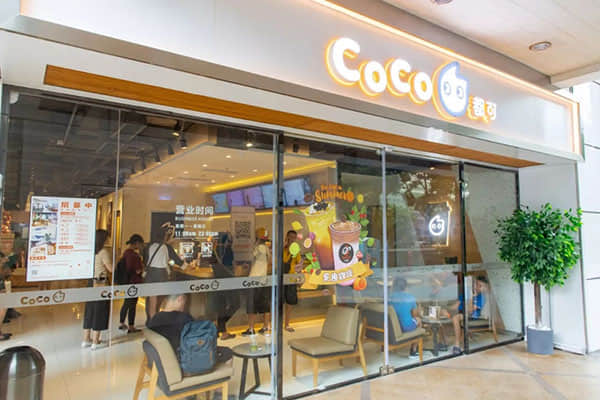 加入coco奶茶上海浦东,投资成本是多少?(图2) 加入coco奶茶上海浦东,投资成本是多少?(图2)