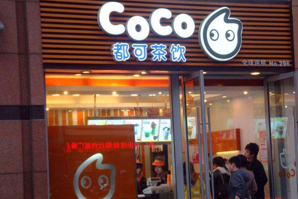 coco奶茶和阿水大杯茶哪个好喝(图2) coco奶茶和阿水大杯茶哪个好喝(图2)