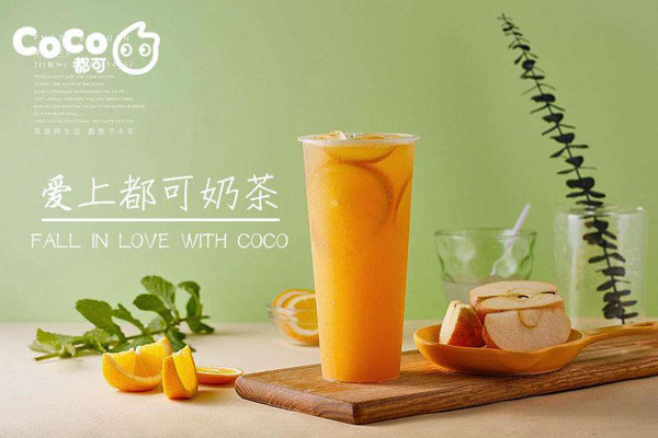 coco奶茶流动加盟小车多久回本-情况竟是这般!(图1) coco奶茶流动加盟小车多久回本-情况竟是这般!(图1)