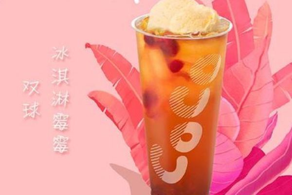 coco奶茶加盟要多钱?开店各项明细往这看(图2) coco奶茶加盟要多钱?开店各项明细往这看(图2)