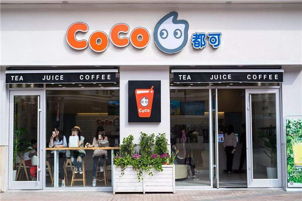 coco奶茶不能开单店吗,能否获得良好的市场前景(图2) coco奶茶不能开单店吗,能否获得良好的市场前景(图2)