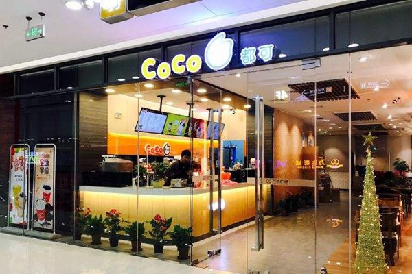 加盟一个coco奶茶店得多少钱?为您带来三类城市的投资预算!(图2) 加盟一个coco奶茶店得多少钱?为您带来三类城市的投资预算!(图2)