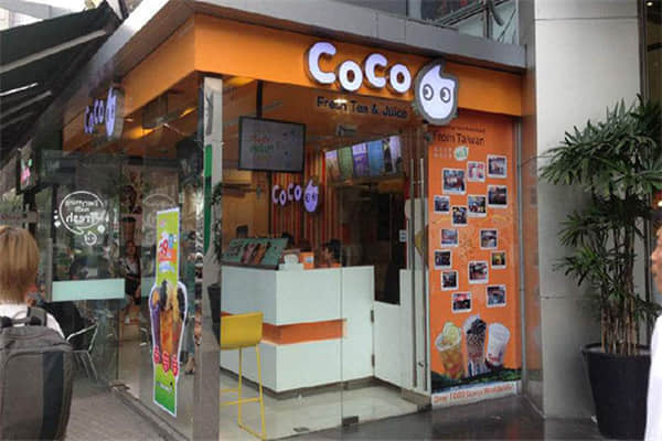 coco奶茶加盟贵州省多少钱?看看加盟者是怎么说的!(图2) coco奶茶加盟贵州省多少钱?看看加盟者是怎么说的!(图2)