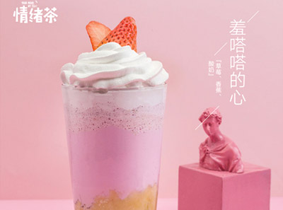 上海coco奶茶加盟费是多少-大城市奶茶店经营秘籍已经曝光。(图1)