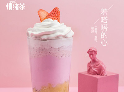 上海coco奶茶加盟费是多少-大城市奶茶店经营秘籍已经曝光。(图1) 上海coco奶茶加盟费是多少-大城市奶茶店经营秘籍已经曝光。(图1)