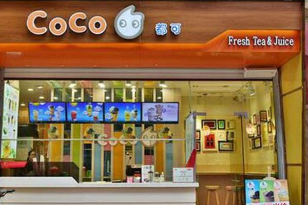 汉中市coco奶茶加盟要多少钱?项目加盟费用多少看店面(图2) 汉中市coco奶茶加盟要多少钱?项目加盟费用多少看店面(图2)