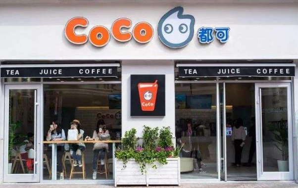 coco奶茶上海加盟单店费用-地方收费标准快来揭晓!(图2)