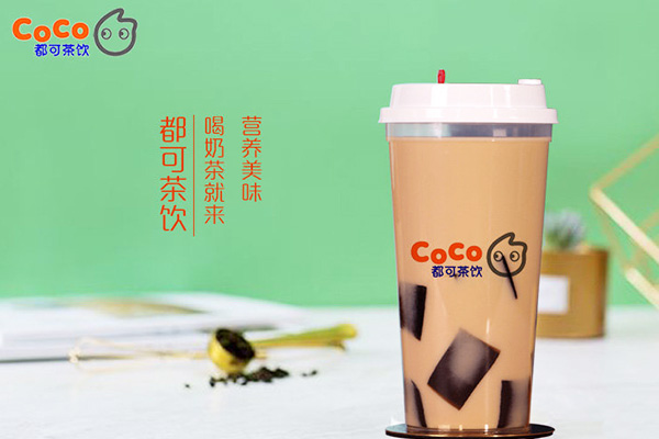 在武汉开coco奶茶要多少钱？省会城市的开业价格这么低！(图1)