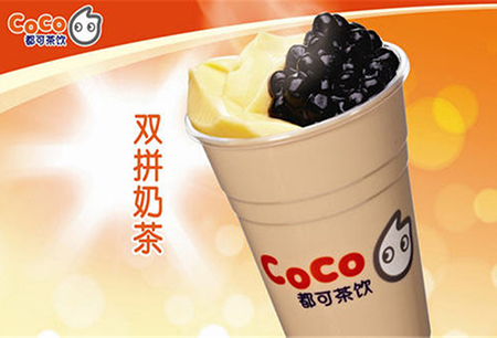 coco奶茶加盟费明细表看这里,只要开店就赚钱(图2) coco奶茶加盟费明细表看这里,只要开店就赚钱(图2)