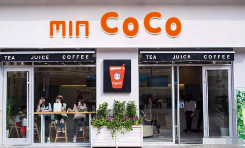开coco奶茶店赚钱么?公司楼下店铺每天都要排长队购买!(图1) 开coco奶茶店赚钱么?公司楼下店铺每天都要排长队购买!(图1)
