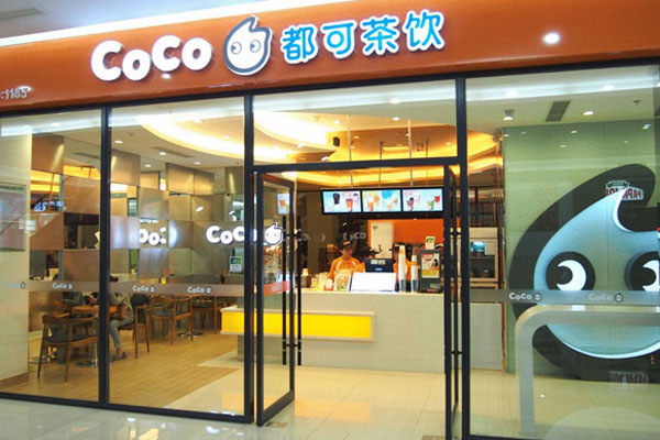 萧山万象汇coco奶茶几楼?位置就在一楼购买奶茶很方便(图1) 萧山万象汇coco奶茶几楼?位置就在一楼购买奶茶很方便(图1)