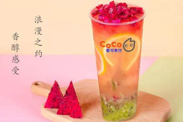 山东coco奶茶加盟电话多少?加盟费需要多少?(图2) 山东coco奶茶加盟电话多少?加盟费需要多少?(图2)
