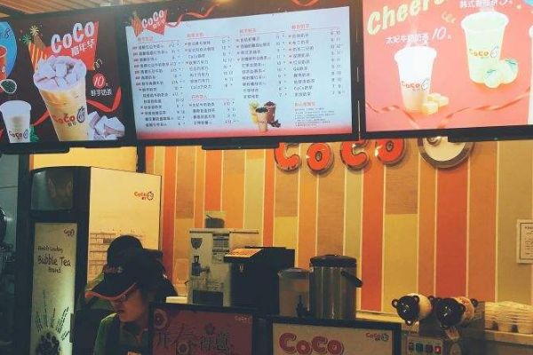 coco奶茶店加盟费高吗?加盟条件都有哪些(图2) coco奶茶店加盟费高吗?加盟条件都有哪些(图2)