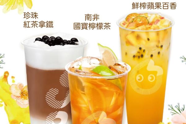 coco奶茶多少能开店?店铺投资预算约8-17万元左右(图1) coco奶茶多少能开店?店铺投资预算约8-17万元左右(图1)