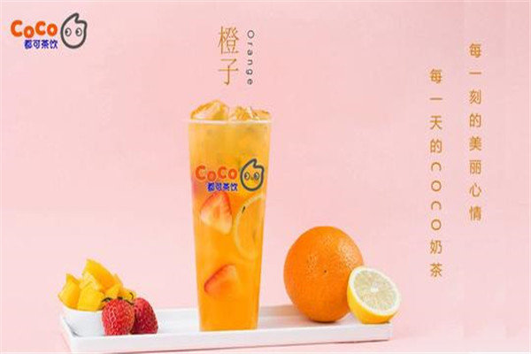 coco奶茶加盟费多少钱?加盟条件是什么?(图1) coco奶茶加盟费多少钱?加盟条件是什么?(图1)