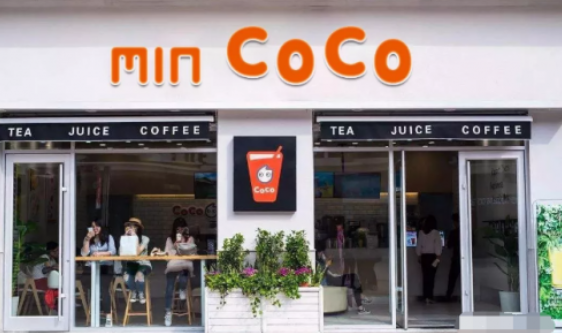 mincoco奶茶怎么加盟?加盟条件是什么?(图1) mincoco奶茶怎么加盟?加盟条件是什么?(图1)