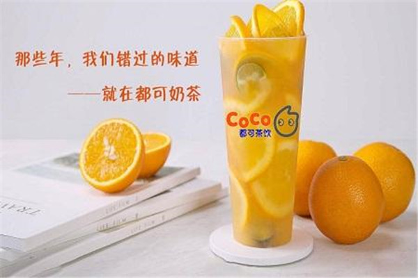 台州温岭可以开coco奶茶店吗?可以经营而且机遇难得!(图1) 台州温岭可以开coco奶茶店吗?可以经营而且机遇难得!(图1)