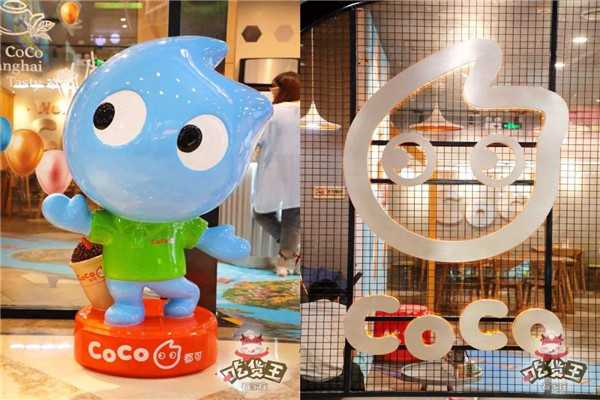 coco奶茶店加盟多少钱-两种不同收费一种要50万(图2) coco奶茶店加盟多少钱-两种不同收费一种要50万(图2)