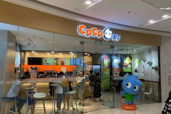 coco奶茶加盟费多少-快来一起揭晓准确费用答案!(图2) coco奶茶加盟费多少-快来一起揭晓准确费用答案!(图2)