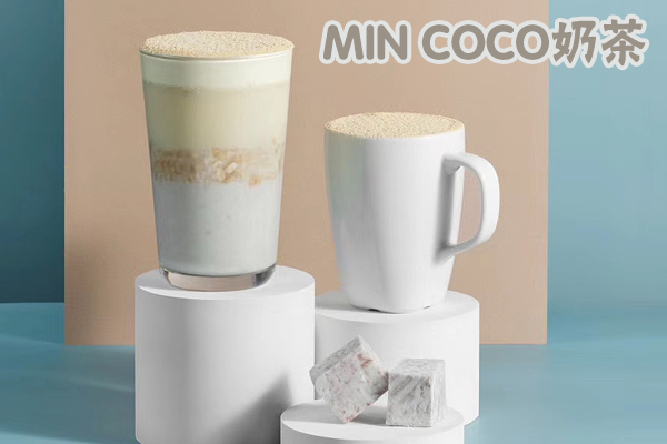 min coco奶茶加盟怎么样,min coco奶茶人气高吗(图2) min coco奶茶加盟怎么样,min coco奶茶人气高吗(图2)