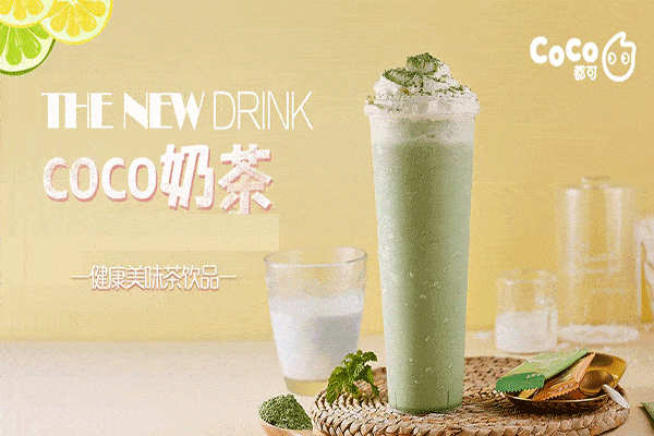 镇上可以开coco奶茶店吗?店面选址的具体限制体现在哪里?(图2) 镇上可以开coco奶茶店吗?店面选址的具体限制体现在哪里?(图2)
