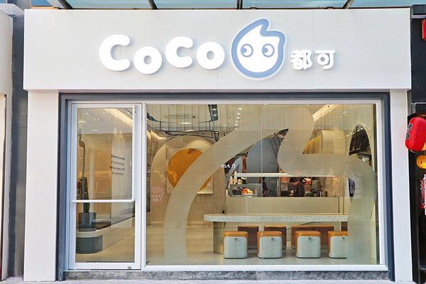 coco奶茶能开单店吗?来看看总部的招商规划吧!(图1) coco奶茶能开单店吗?来看看总部的招商规划吧!(图1)